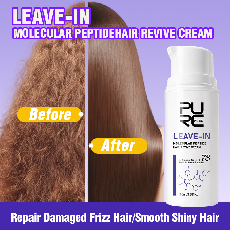 Hair Care Keratin Treatment - PURC ครีมบำรุงผมเคราตินแบบไม่ต้องล้างออก, มาส์กซ่อมแซมผมเสีย, ทรีทเม้นต์บำรุงผม, ให้ความเงางามนุ่มนวล, ผลิตภัณฑ์ดูแลเส้นผม