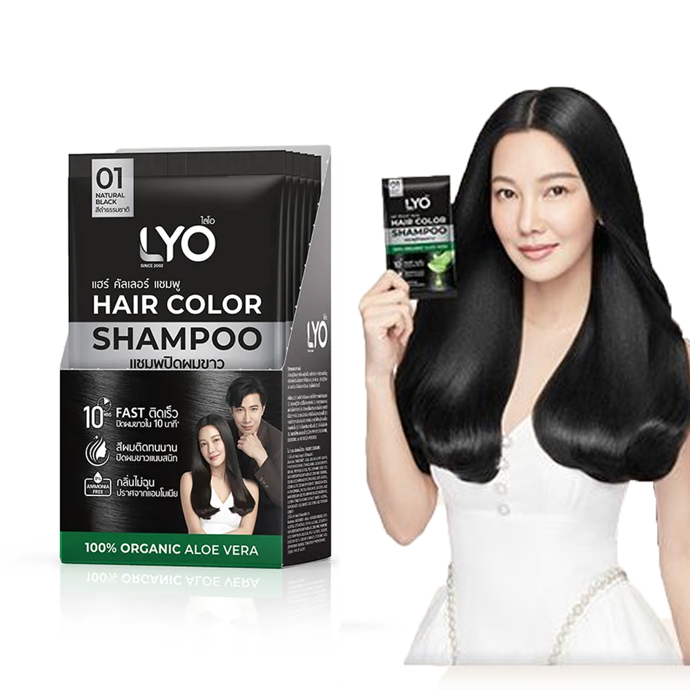 Lyo ธรรมชาติพืชย้อมผมสีผมแชมพู - Hair Care Natural บทวิจารณ์และราคา